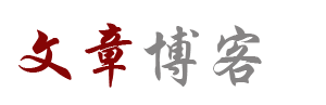 安和網